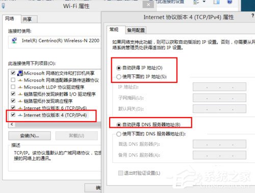 关于Win8无线网络无法连接的原因及解决方法