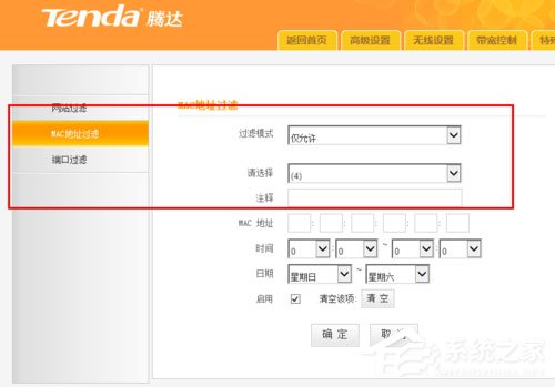 关于Win8无线网络无法连接的原因及解决方法