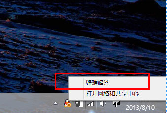 关于Win8无线网络无法连接的原因及解决方法