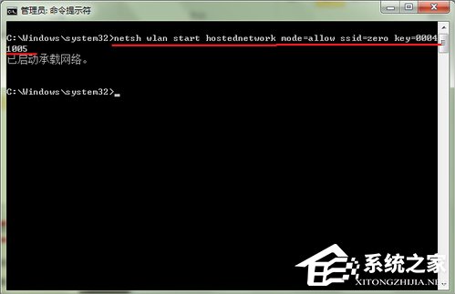 关于Win7电脑变成无线路由器的方法