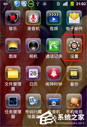 关于Win7电脑变成无线路由器的方法