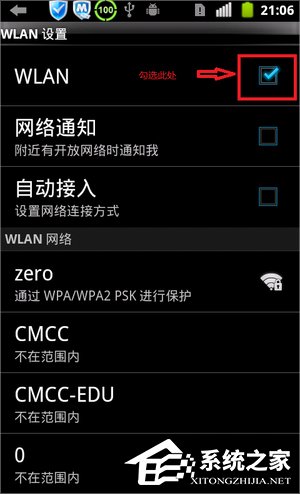 关于Win7电脑变成无线路由器的方法