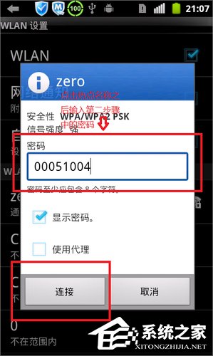 关于Win7电脑变成无线路由器的方法