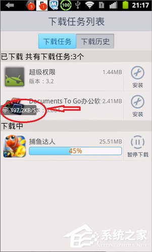 关于Win7电脑变成无线路由器的方法
