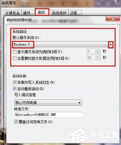关于Win7如何提高开机速度（win7提高开机速度的方法）