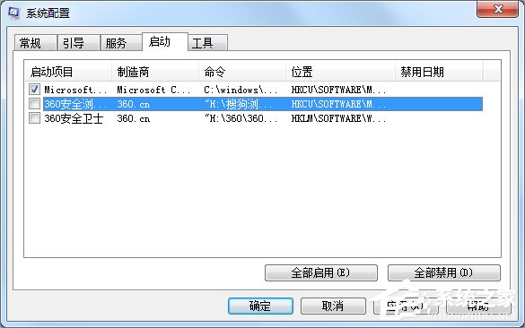 关于Win7如何提高开机速度（win7提高开机速度的方法）