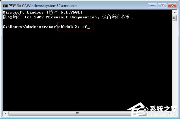 关于Win7系统下移动硬盘无法复制文件报错“0x80071ac3”怎么办