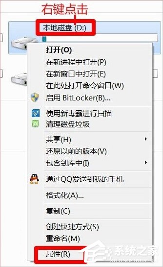 关于Windows7磁盘被写保护怎么办（u盘磁盘被写保护怎么办）