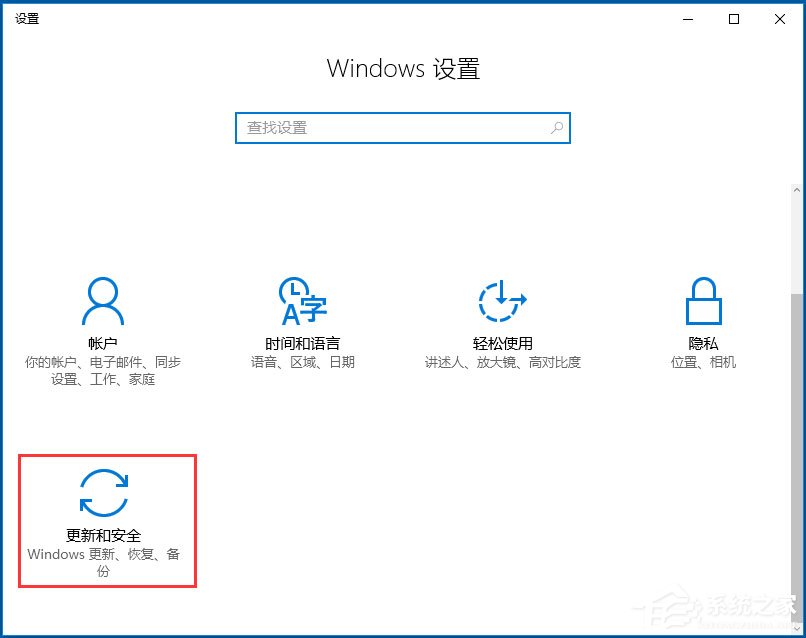 关于Win10应用商店闪退如何解决（win10下载应用商店）