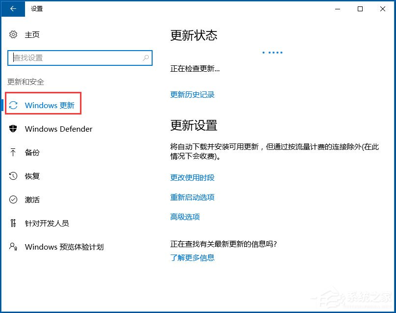 关于Win10应用商店闪退如何解决（win10下载应用商店）