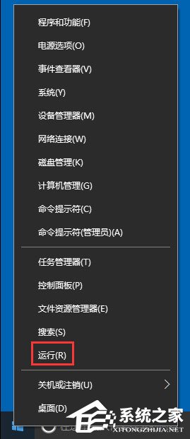 关于Win10应用商店闪退如何解决（win10下载应用商店）