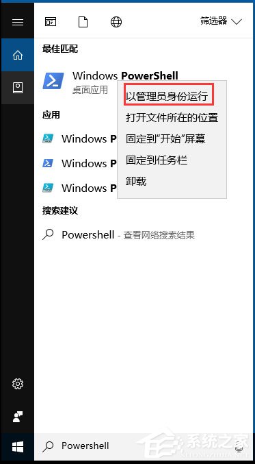 关于Win10应用商店闪退如何解决（win10下载应用商店）