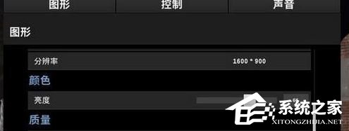 关于Win10全屏运行绝地求生鼠标出现错位怎么办