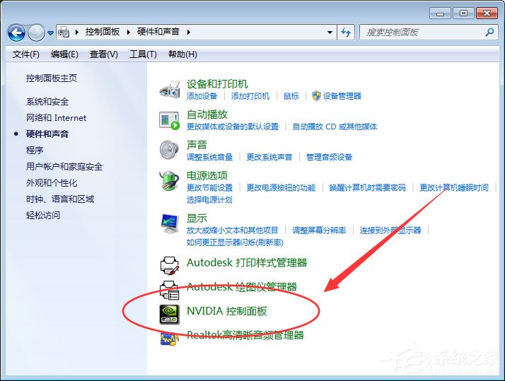 关于Win7系统玩绝地求生游戏卡顿怎么优化