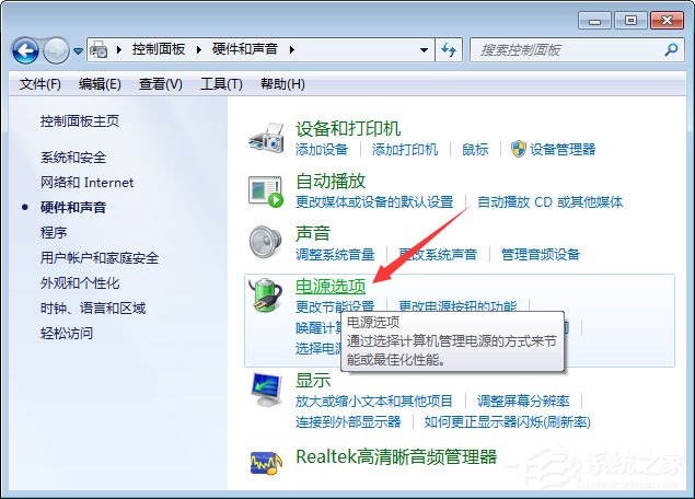 关于Win7系统玩绝地求生游戏卡顿怎么优化