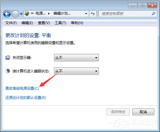 关于Win7系统玩绝地求生游戏卡顿怎么优化