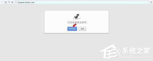 关于WinXP系统无线网络安装向导的正确操作方法