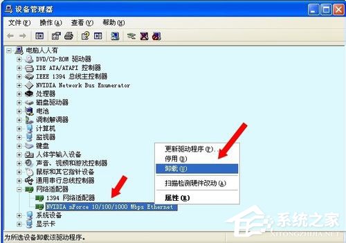关于WinXP系统无线网络安装向导的正确操作方法
