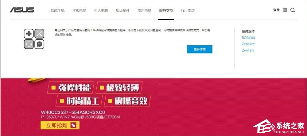 关于WinXP笔记本摄像头倒了的解决方法