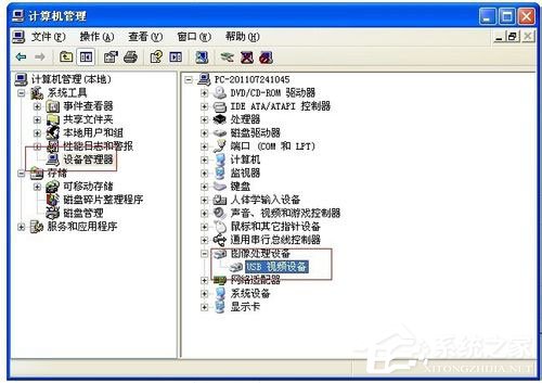 关于WinXP系统怎么用电脑拍照片