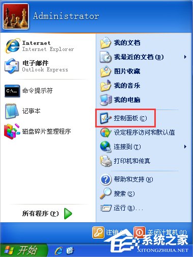 关于WinXP电脑时间改不了怎么办