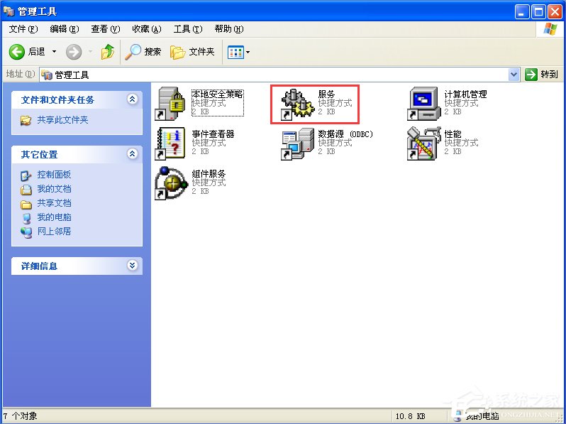 关于WinXP电脑时间改不了怎么办