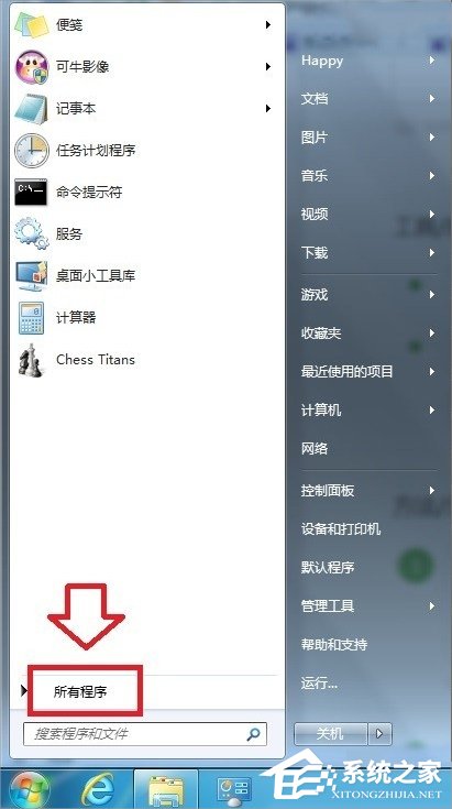 关于Windows7系统怎么打开XPS