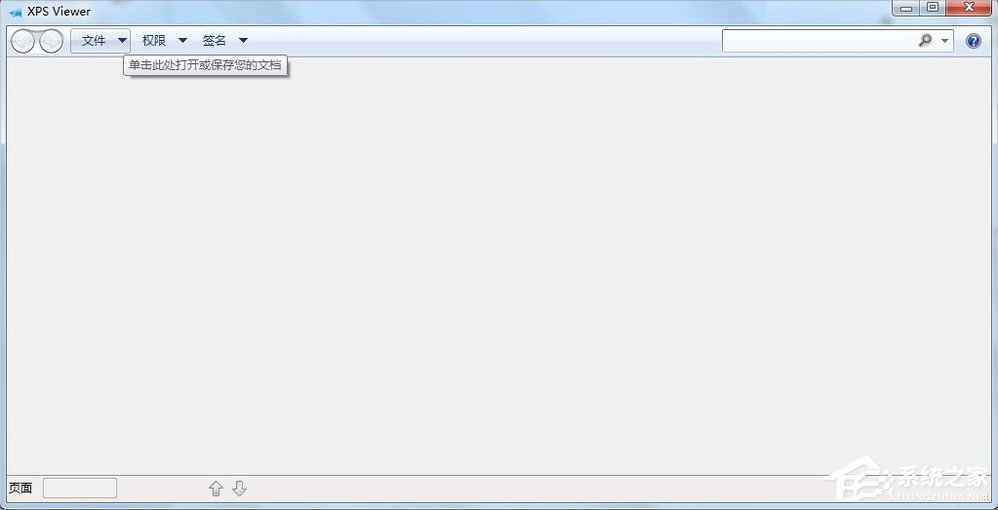 关于Windows7系统怎么打开XPS