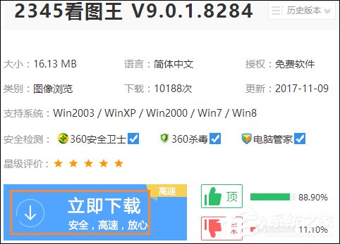 关于WebP格式文件怎么转换成JPG图片