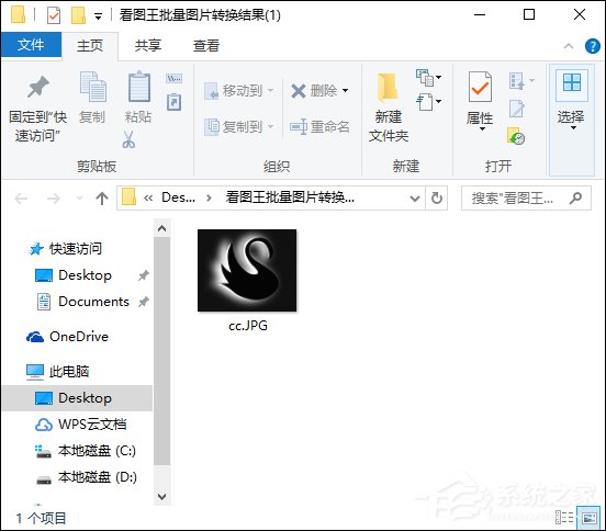 关于WebP格式文件怎么转换成JPG图片