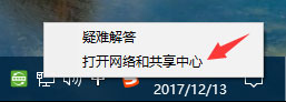 关于Win10添加语言包报错“0x800F0950”怎么办