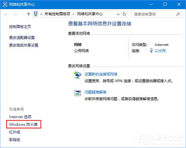 关于Win10添加语言包报错“0x800F0950”怎么办