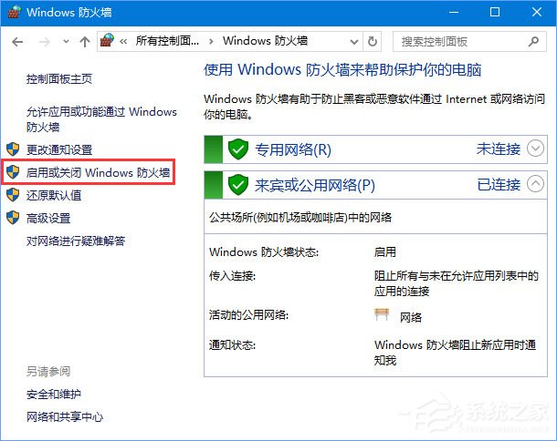 关于Win10添加语言包报错“0x800F0950”怎么办