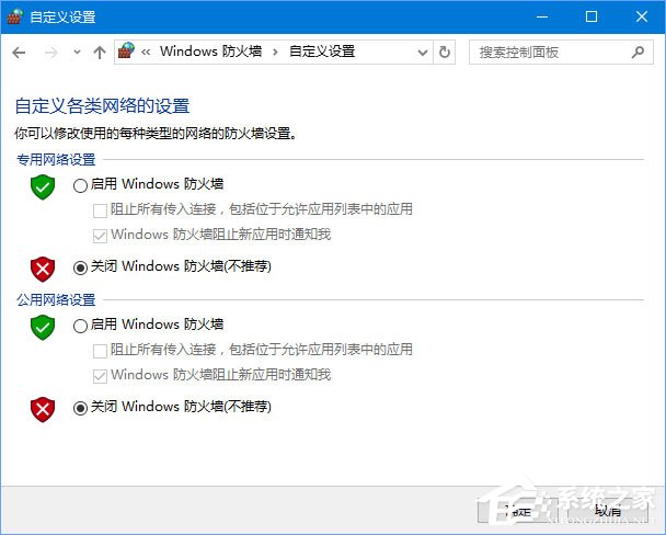 关于Win10添加语言包报错“0x800F0950”怎么办