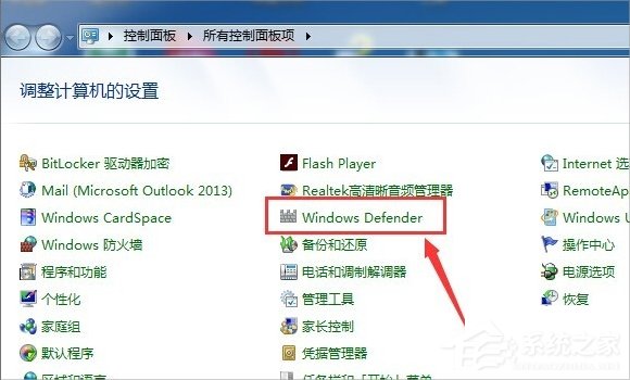 关于Windows7系统Windows