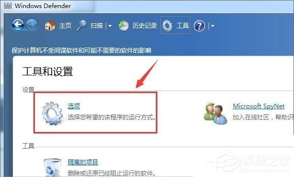 关于Windows7系统Windows