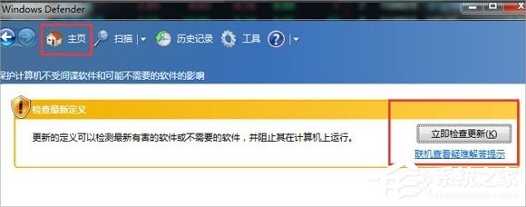 关于Windows7系统Windows