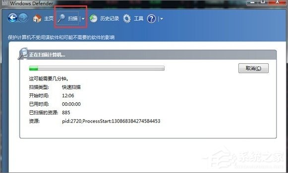 关于Windows7系统Windows