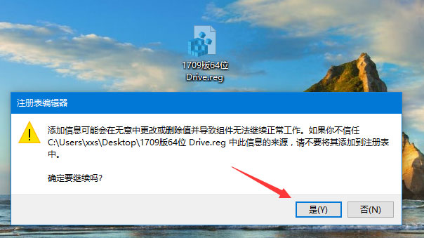 关于Win10磁盘右键属性打不开提示“此项目的属性未知”怎么办