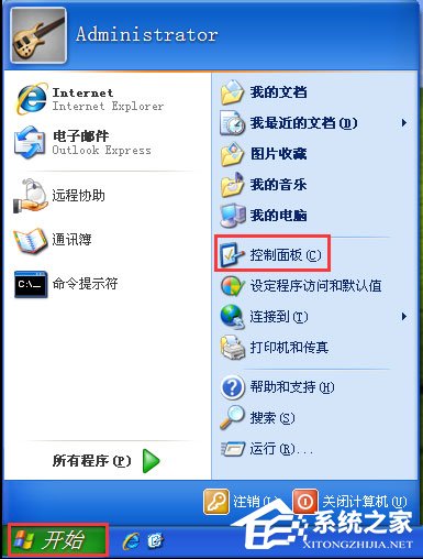 关于WinXP系统鼠标指针怎么换
