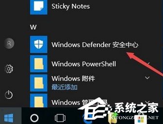 关于Win10