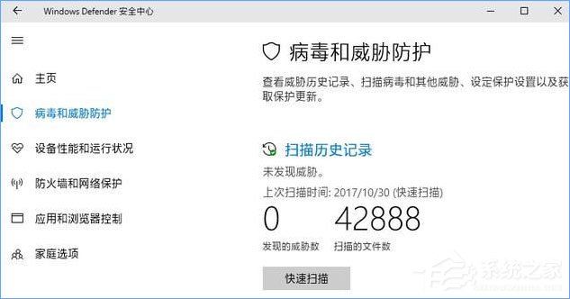 关于Win10