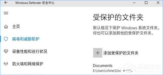 关于Win10