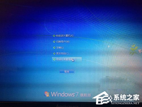 关于Win7资源管理器老是停止工作怎么解决（windows资源管理器老是停止工作）