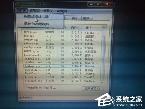 关于Win7资源管理器老是停止工作怎么解决（windows资源管理器老是停止工作）