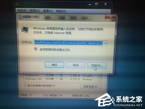 关于Win7资源管理器老是停止工作怎么解决（windows资源管理器老是停止工作）