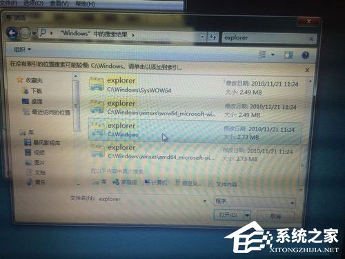关于Win7资源管理器老是停止工作怎么解决（windows资源管理器老是停止工作）