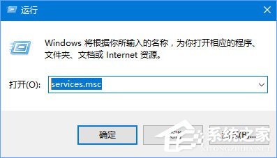 关于Windows10未运行程序磁盘占用率高达100%怎么解决