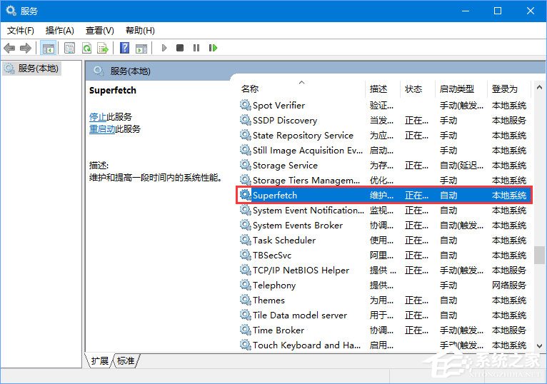 关于Windows10未运行程序磁盘占用率高达100%怎么解决