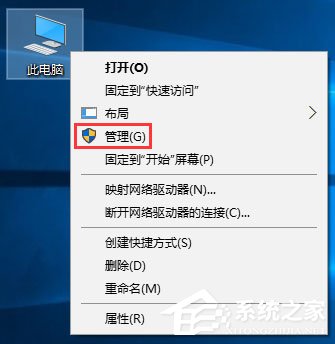 关于Windows10未运行程序磁盘占用率高达100%怎么解决